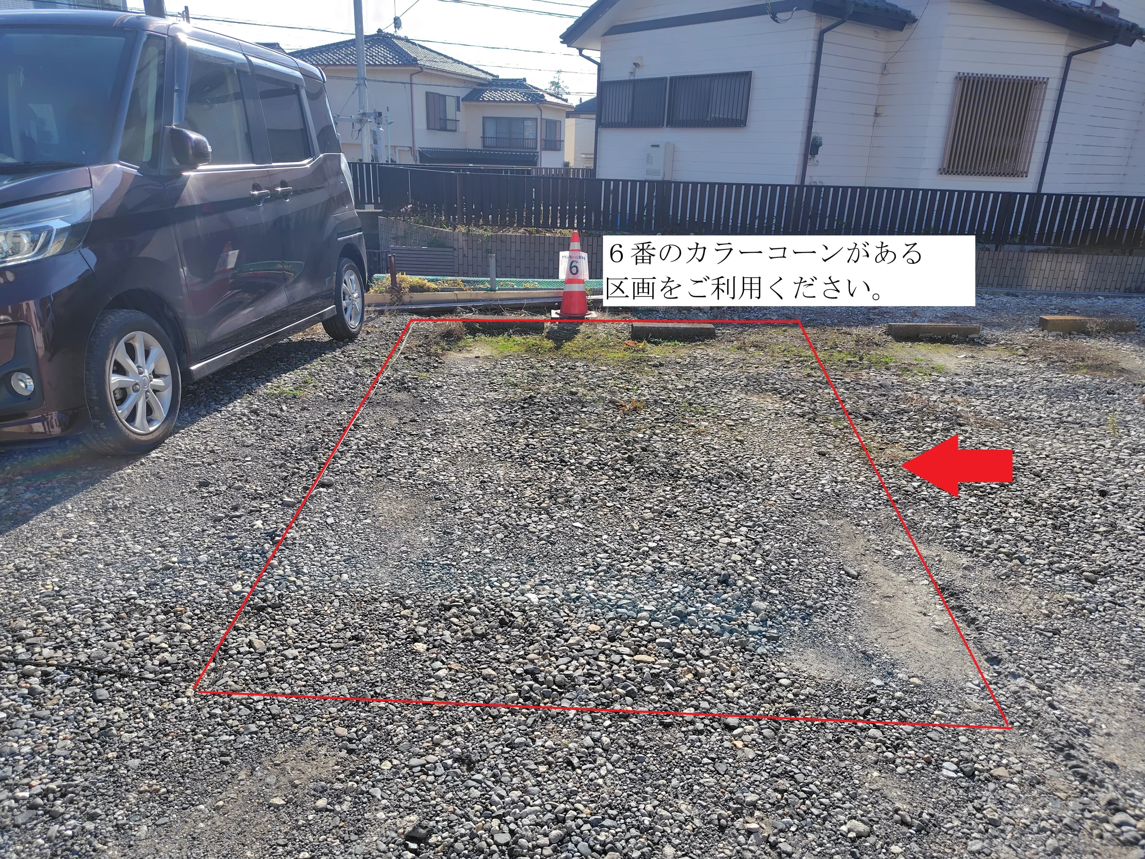 ④ 駐車場6番区画