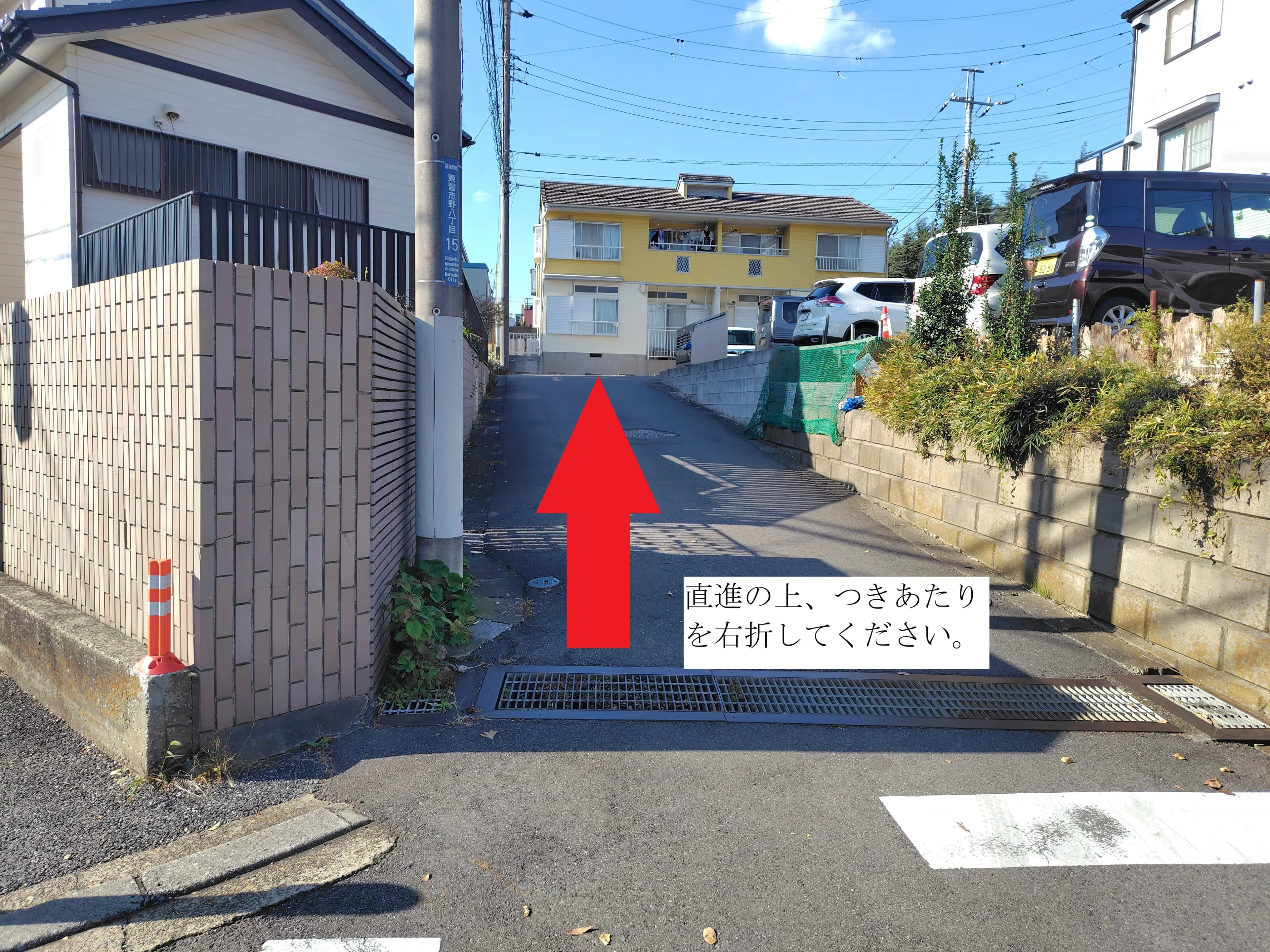 ① 駐車場手前の坂道