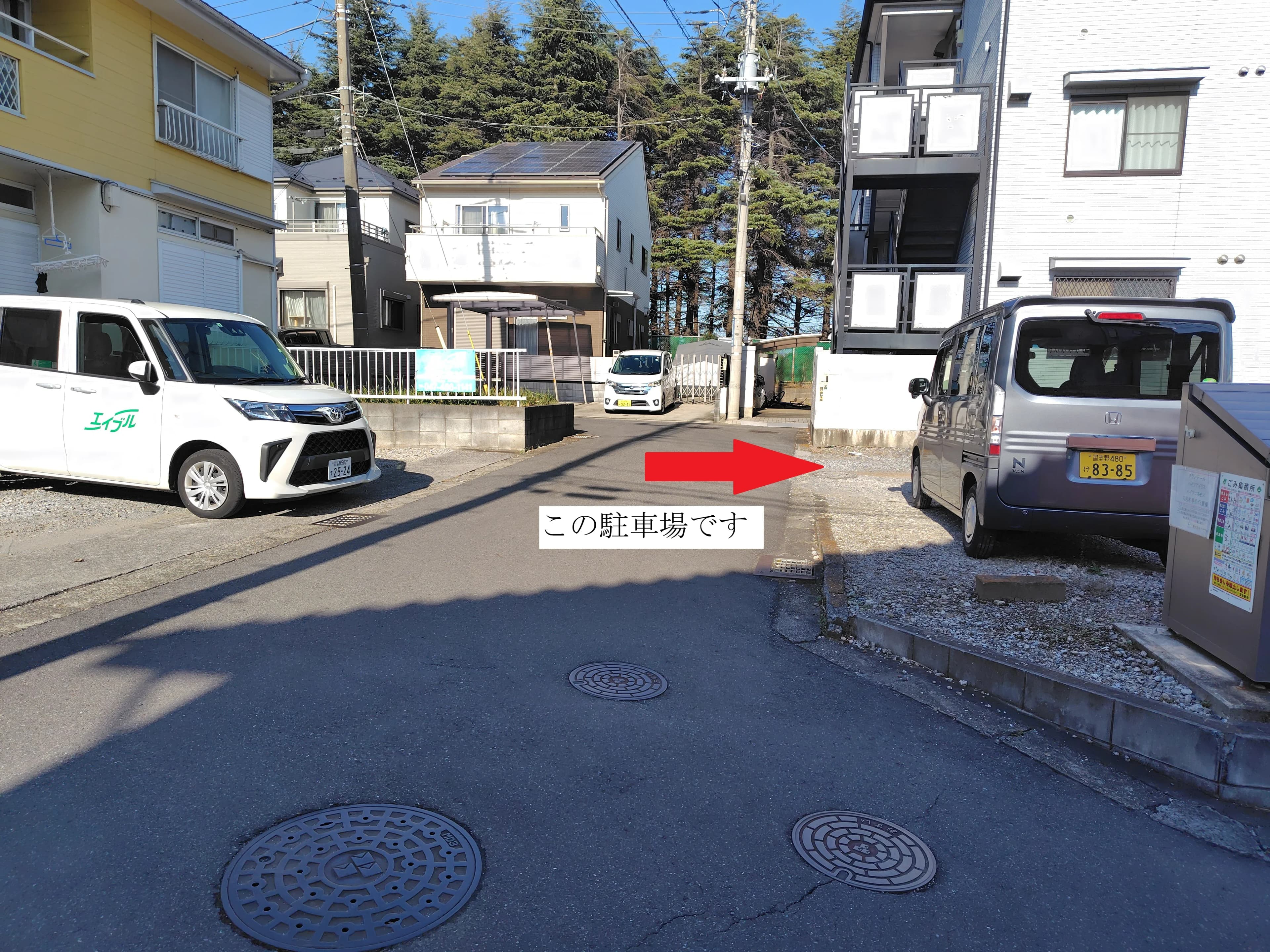 ② 駐車場前の道路